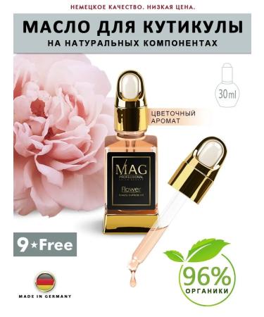 MAG professional Organic oil for cuticle Mag Flower 30 ml