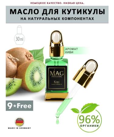MAG professional Organic oil for cuticle Mag Kiwi 30 ml