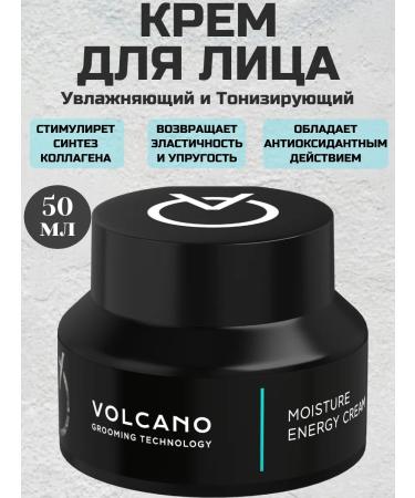 Volcano Grooming Technology Moisturizing and tonic face cream 50 ml Volcano
