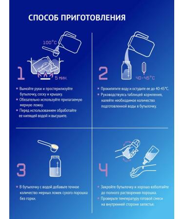 Mixture nutrillactic nutrilaktose 0+ 350g 2pcs - Buy Online on GoSupps.com