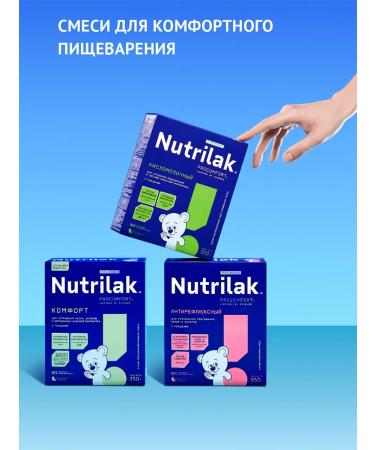 Nutrilak Children's nutrillak source 0+ 350g 2pcs - Buy Online on GoSupps.com