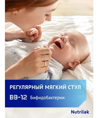 Nutrilak Children's nutrillak source 0+ 350g 2pcs - Buy Online on GoSupps.com