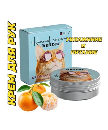 MILV Hand cream mini with cat