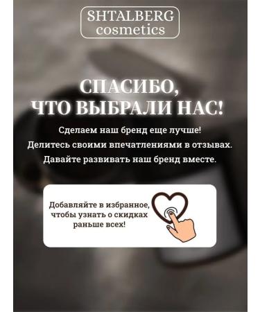 SHTALBERG Professional hair mask with keratin - Buy Online on GoSupps.com