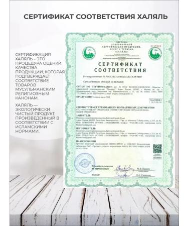 Beitler Ghee oil for frying 350 ml without sugar and lactose - Buy Online on GoSupps.com