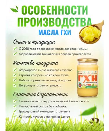 Beitler Ghee oil for frying 350 ml without sugar and lactose - Buy Online on GoSupps.com