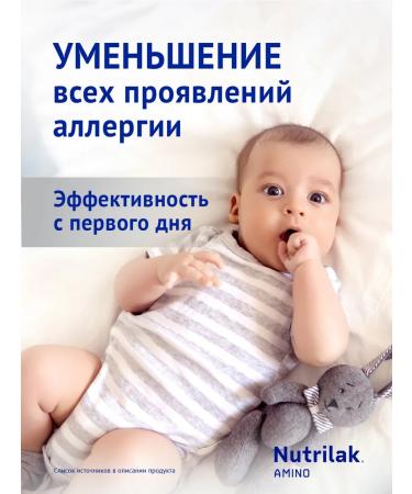 Nutrilak Mixture of children's therapeutic amino acids amino 0+ 400g - Buy Online on GoSupps.com