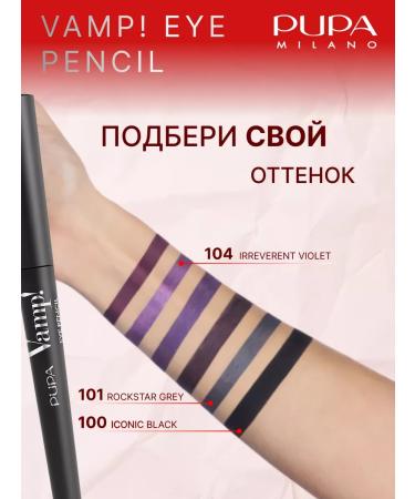 PUPA Gel pencil for the eyes of a waterproof kayal - Buy Online on GoSupps.com