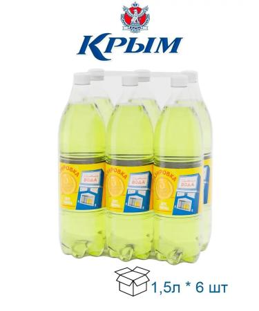 JSC PBC KRYM Shipped drink 3 kopecks 1.5 l - 6pcs - Buy Online on GoSupps.com