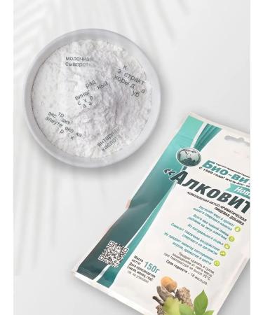 BioVita Bonifier for moonshine alkovit - Buy Online on GoSupps.com