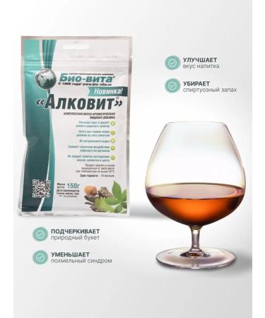 BioVita Bonifier for moonshine alkovit - Buy Online on GoSupps.com