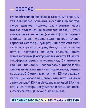 NutriMa Milk drink nursing mothers Nutrica lactamil 350g 2pcs - Buy Online on GoSupps.com