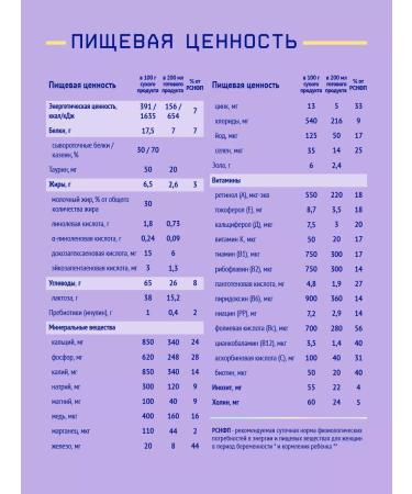 NutriMa Milk drink nursing mothers Nutrica lactamil 350g 2pcs - Buy Online on GoSupps.com