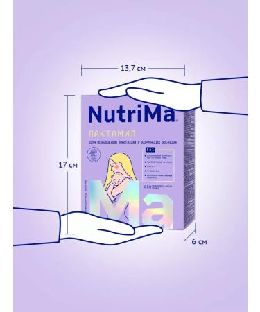 NutriMa Milk drink nursing mothers Nutrica lactamil 350g 2pcs - Buy Online on GoSupps.com