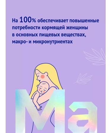 NutriMa Milk drink nursing mothers Nutrica lactamil 350g 2pcs - Buy Online on GoSupps.com