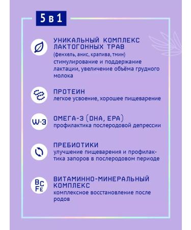 NutriMa Milk drink nursing mothers Nutrica lactamil 350g 2pcs - Buy Online on GoSupps.com