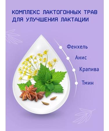 NutriMa Milk drink nursing mothers Nutrica lactamil 350g 2pcs - Buy Online on GoSupps.com