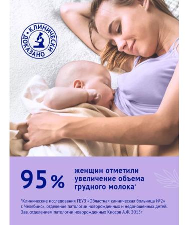 NutriMa Milk drink nursing mothers Nutrica lactamil 350g 2pcs - Buy Online on GoSupps.com