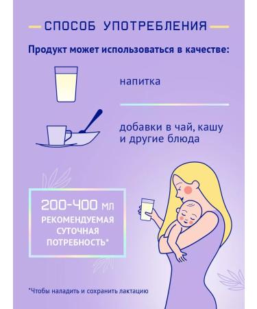 NutriMa Milk drink nursing mothers Nutrica lactamil 350g 2pcs - Buy Online on GoSupps.com