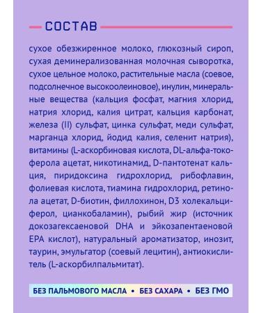 NutriMa Femilak drink for pregnant women and lactating women 2 pcs - Buy Online on GoSupps.com