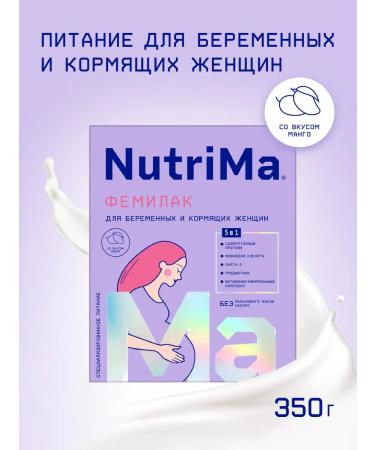 NutriMa Femilak drink for pregnant women and lactating women 2 pcs - Buy Online on GoSupps.com
