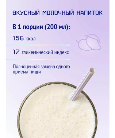 NutriMa Femilak drink for pregnant women and lactating women 2 pcs - Buy Online on GoSupps.com