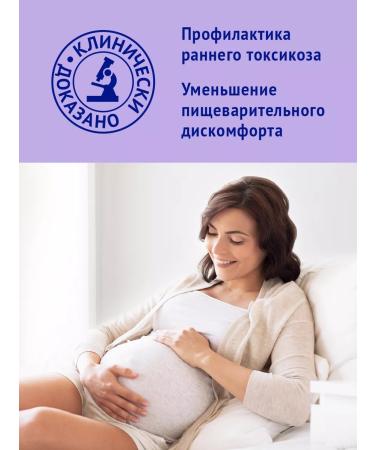 NutriMa Femilak drink for pregnant women and lactating women 2 pcs - Buy Online on GoSupps.com