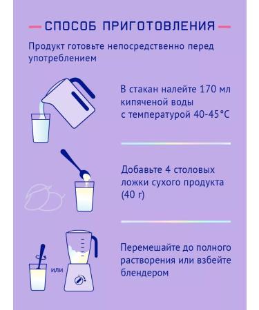 NutriMa Femilak drink for pregnant women and lactating women 2 pcs - Buy Online on GoSupps.com