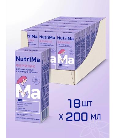 NutriMa Milk drink for pregnant and lactating 0.2l 18pcs