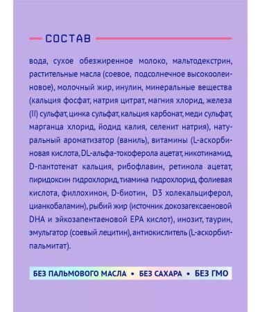 NutriMa Milk drink for pregnant and lactating 0.2l 18pcs - Buy Online on GoSupps.com