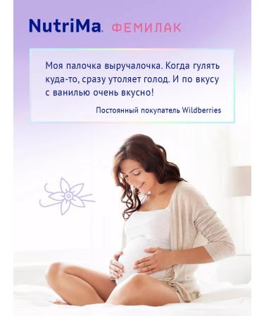 NutriMa Milk drink for pregnant and lactating 0.2l 18pcs - Buy Online on GoSupps.com