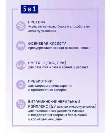 NutriMa Milk drink for pregnant and lactating 0.2l 18pcs - Buy Online on GoSupps.com