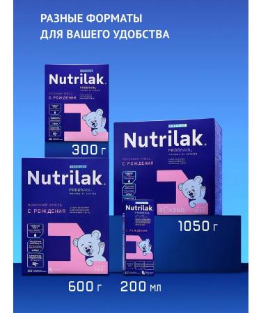Children's mixture mol. Prepared Nutrilak Premium1 0-6m 0.2l 18pcs - Buy Online on GoSupps.com