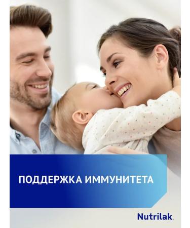 Children's mixture mol. Prepared Nutrilak Premium1 0-6m 0.2l 18pcs - Buy Online on GoSupps.com