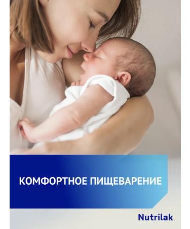 Children's mixture mol. Prepared Nutrilak Premium1 0-6m 0.2l 18pcs - Buy Online on GoSupps.com