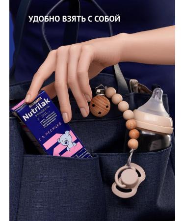 Children's mixture prayed Nutrilak premium2 6-12m 0.2l 18pcs - Buy Online on GoSupps.com