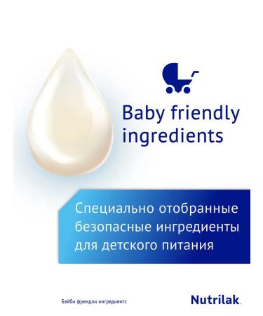 Drink milk finished nutrilak premium3 12+ 0.2l 18pcs - Buy Online on GoSupps.com