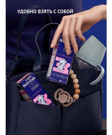 Drink milk finished nutrilak premium3 12+ 0.2l 18pcs - Buy Online on GoSupps.com