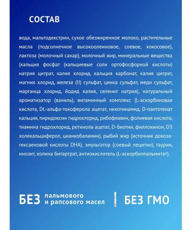 Drink milk finished nutrilak premium3 12+ 0.2l 18pcs - Buy Online on GoSupps.com