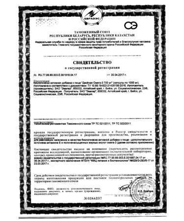 Evalar Double omega 3 n30 700 mg - Buy Online on GoSupps.com