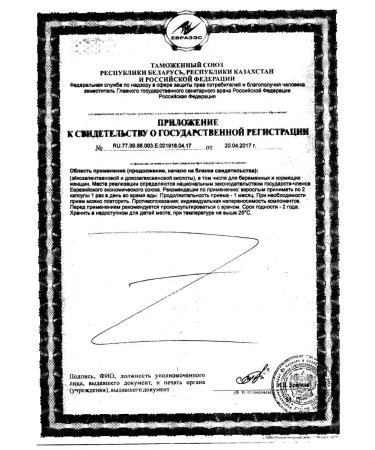 Evalar Double omega 3 n30 700 mg - Buy Online on GoSupps.com