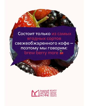 Coffee Manufactory Drip coffee ground arabica in packages 15 pcs - Buy Online on GoSupps.com