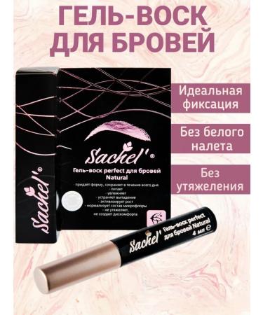 Sashera honey Gel wax for eyebrows