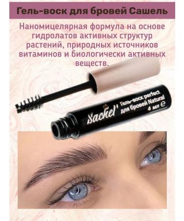 Sashera honey Gel wax for eyebrows - Buy Online on GoSupps.com