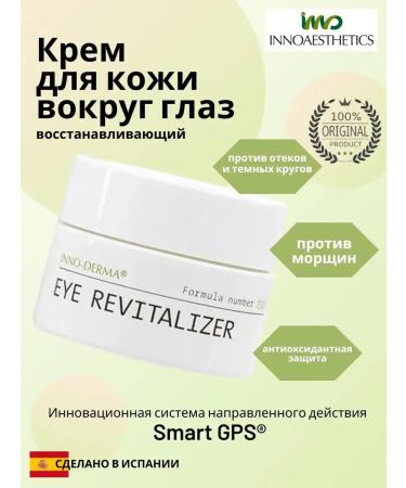 Innoaesthetics Restoring skin cream around the eyes of Eye Revitalizer
