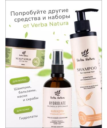 Verba Natura Natural hydrolator of the skin spray for skin and hair 100 ml - Buy Online on GoSupps.com