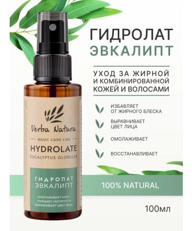 Verba Natura Natural hydrolata eucalyptus spray for skin and hair 100 ml