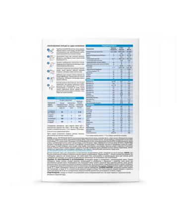 Similac Gold 1 1200g - Buy Online on GoSupps.com