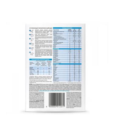 Similac Gold 1 1200g - Buy Online on GoSupps.com