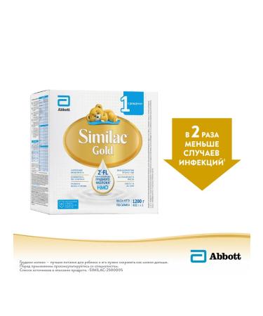 Similac Gold 1 1200g - Buy Online on GoSupps.com
